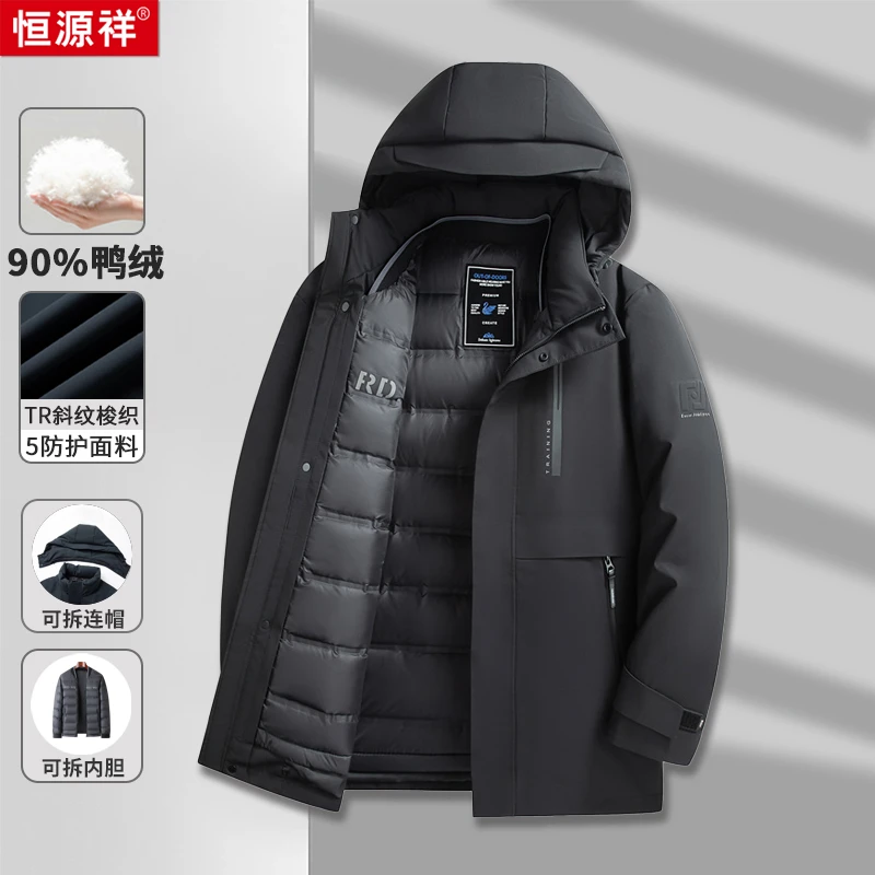 【一衣三穿】【90白鸭绒】】【五防面料】秋冬保暖加厚派克连帽羽绒服