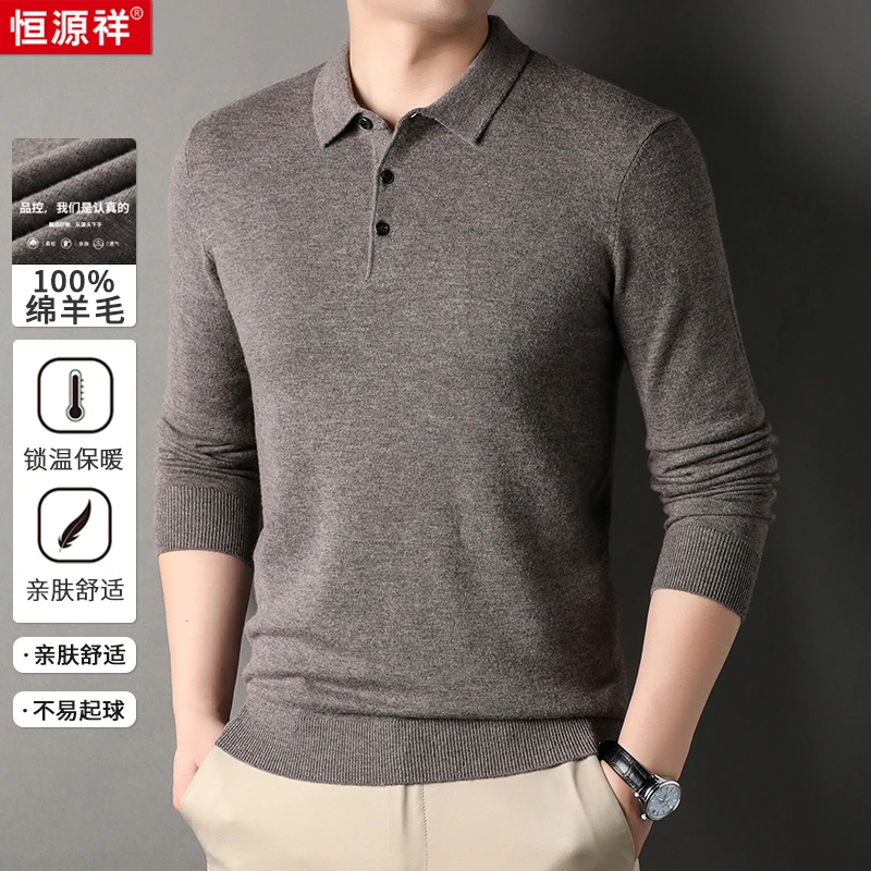 【时尚翻领100%绵羊毛】新款休闲百搭亲肤针织羊毛衫保暖简约通勤