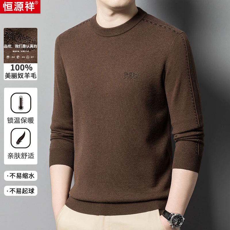 【奢品级专柜款】高品质100%羊毛衫圆领舒适男款针织衫毛衣锁温保