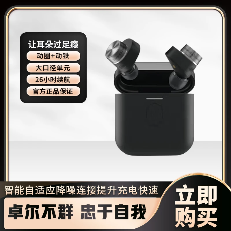 准新品 宝华韦健 全套Pi7二代真无线降噪蓝牙耳机