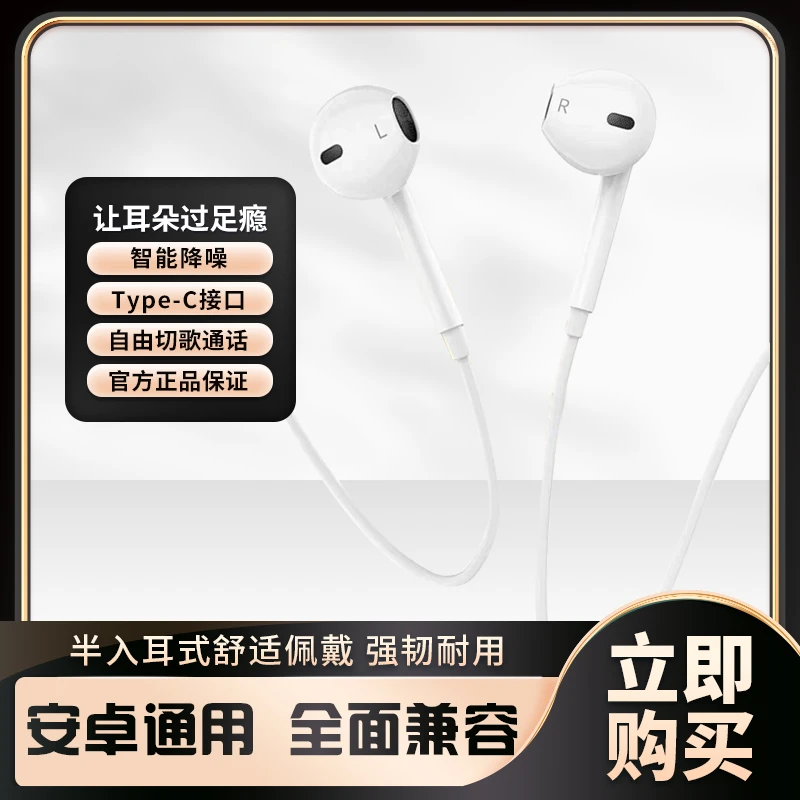 准新品  裸装Am116经典有线入耳式有线耳机 3.5插口无音损零延长