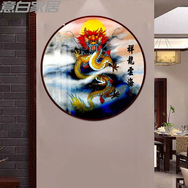 中国龙玄关装饰画龙凤呈祥客厅过道招财挂画中式圆形龙图茶室壁画