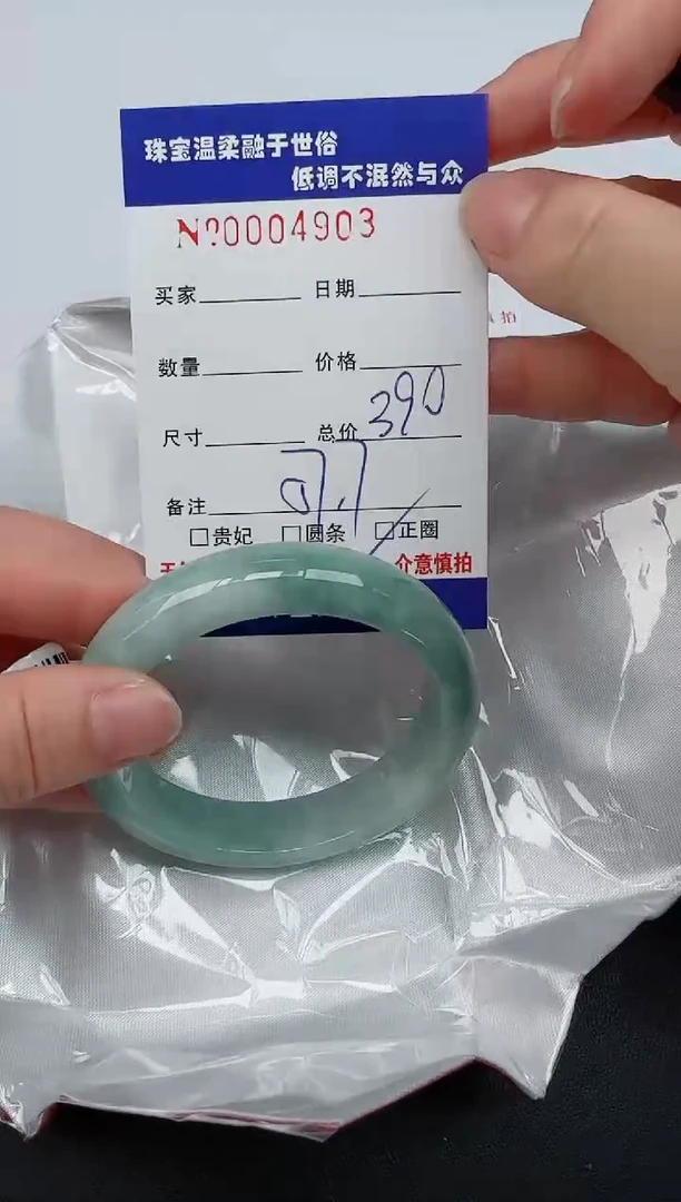 【闪购商品】翡翠手镯未镶嵌05天然缅甸A货翡翠