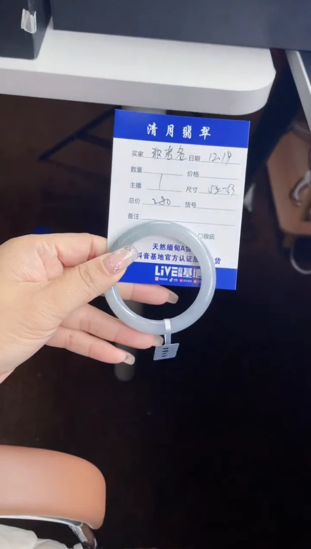 【闪购商品】翡翠手镯未镶嵌手镯