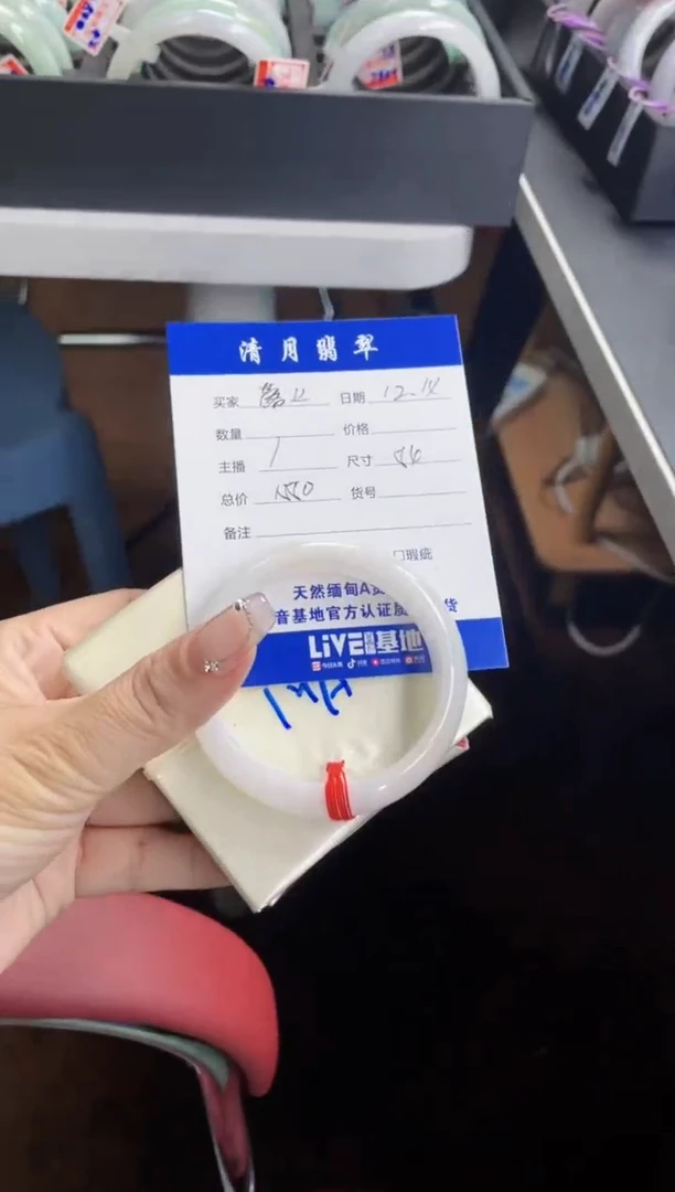 【闪购商品】翡翠手镯未镶嵌手镯