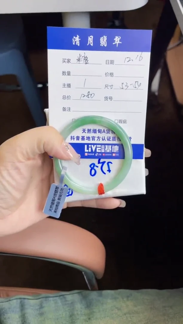 【闪购商品】翡翠手镯未镶嵌手镯