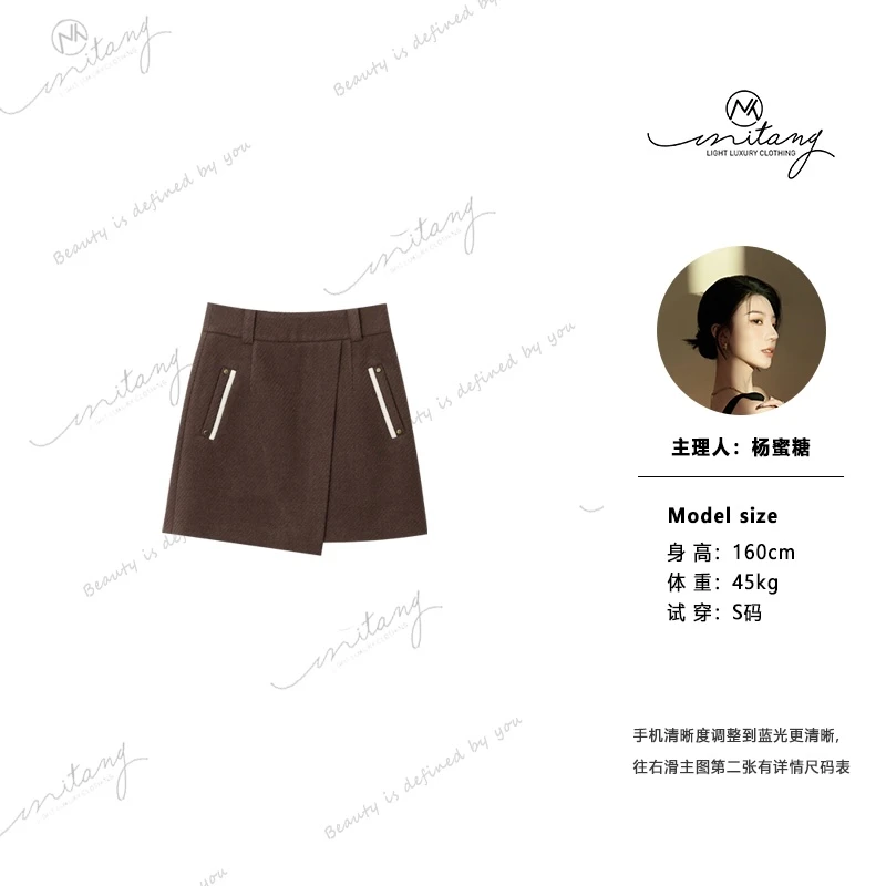【氛围千金】女士新款半身裙19788（涵娅）