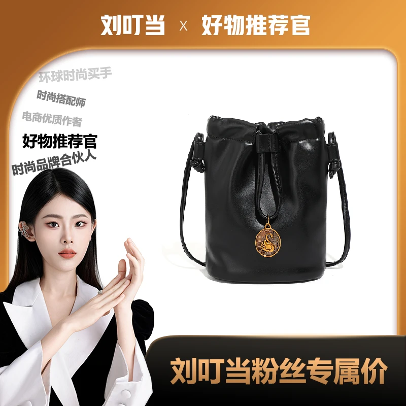 【刘叮当甄选】BORRY ROSA/新款秋季黑色【抽带水桶】大容量斜跨