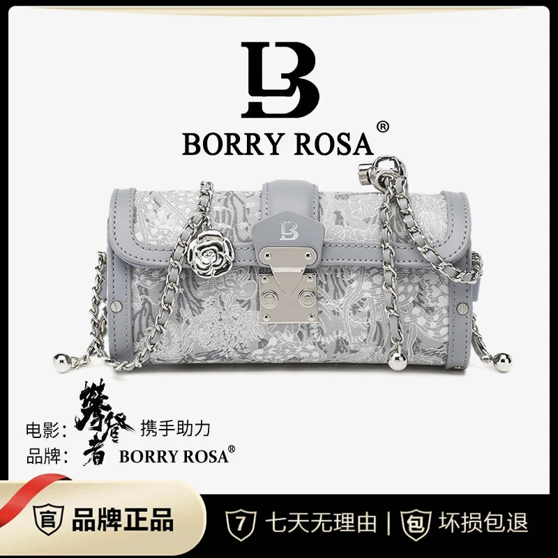 BORRY ROSA/柏罗【繁花似锦】芭比龙色单肩斜挎包女时尚百搭