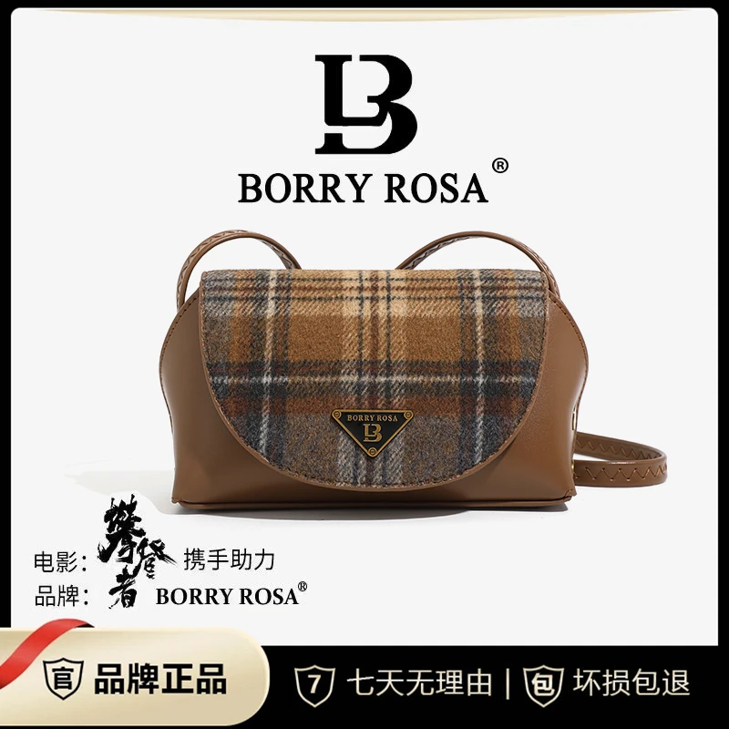【宠粉专享】BORRY ROSA/新款秋冬【花料小方包】通勤潮流简约斜