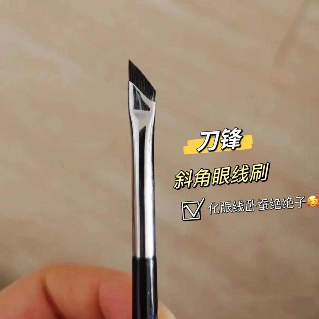 新疆包邮 化妆刷刀锋刷斜头极细镰刀眼线刷扁头斜角细刷学生党女