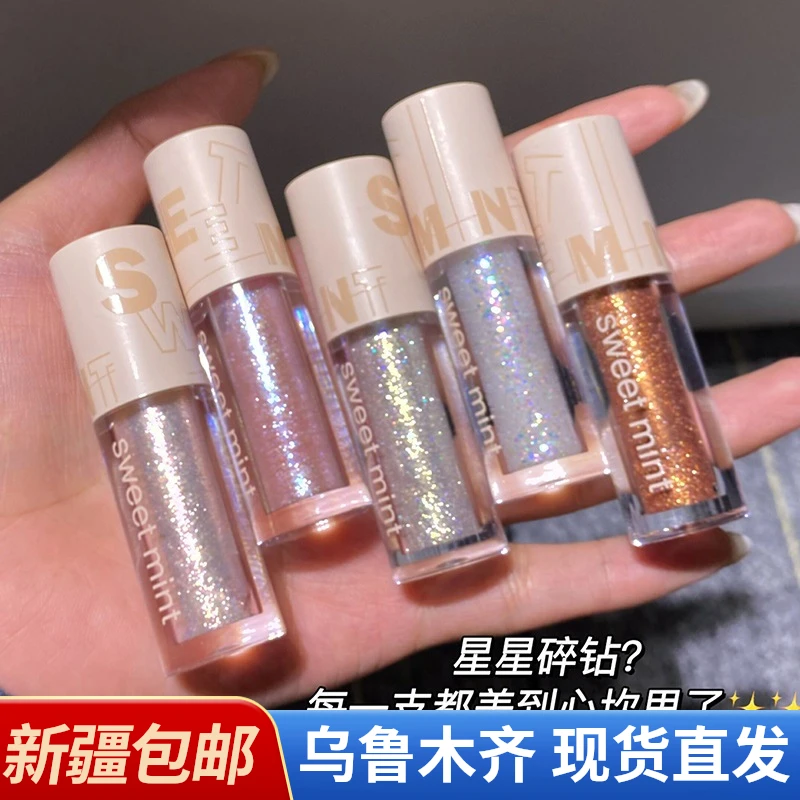 Sweet mint液体眼影闪粉亮片卧蚕珠光偏光高光眼影一滴泪新疆包邮