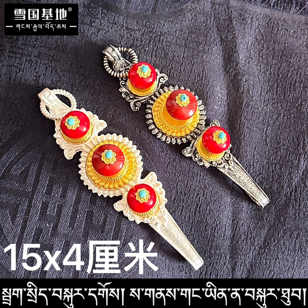 男手工合金西藏藏区藏族藏式康巴舞蹈配饰旅拍发饰手工配件头饰