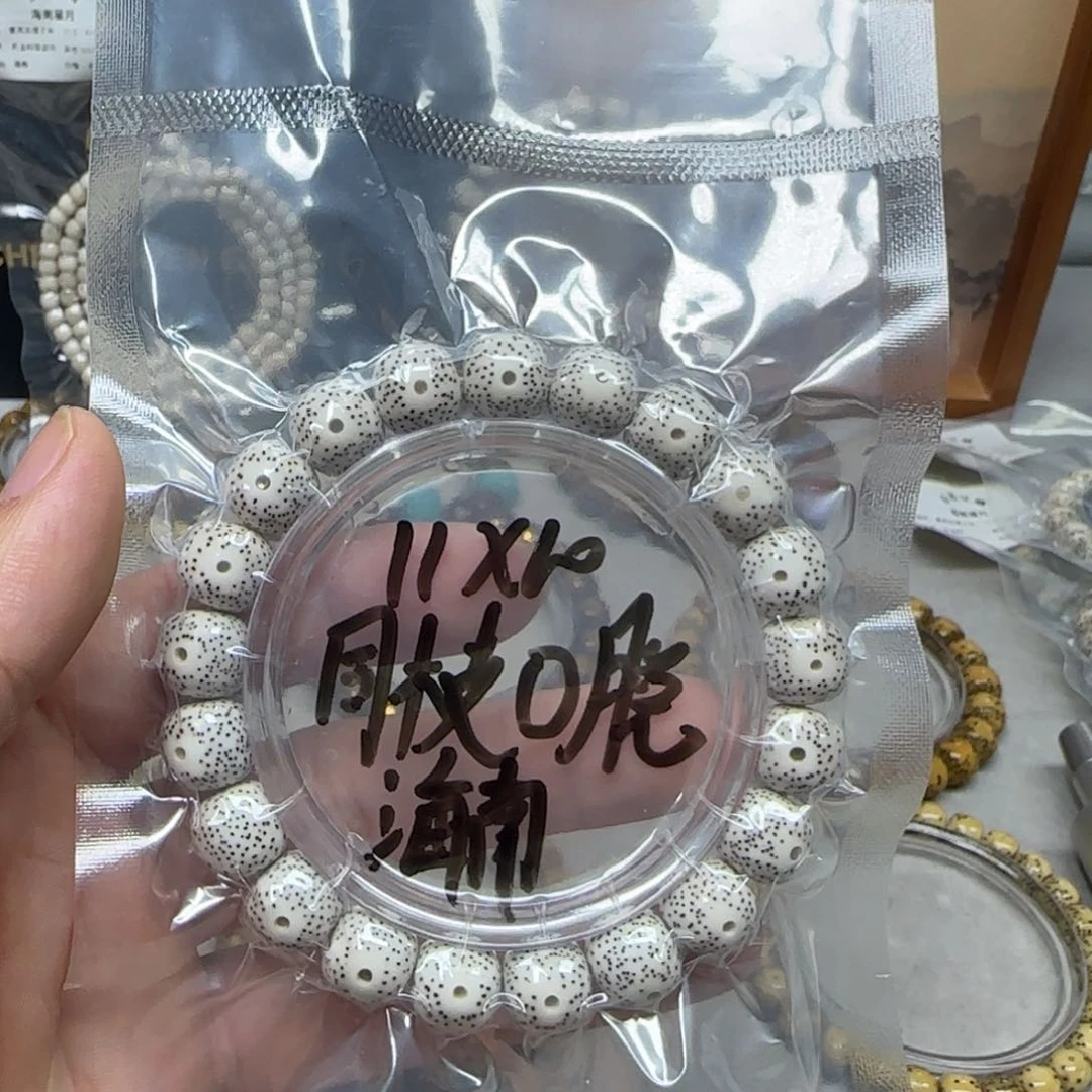 星月菩提吊坠原白满天星