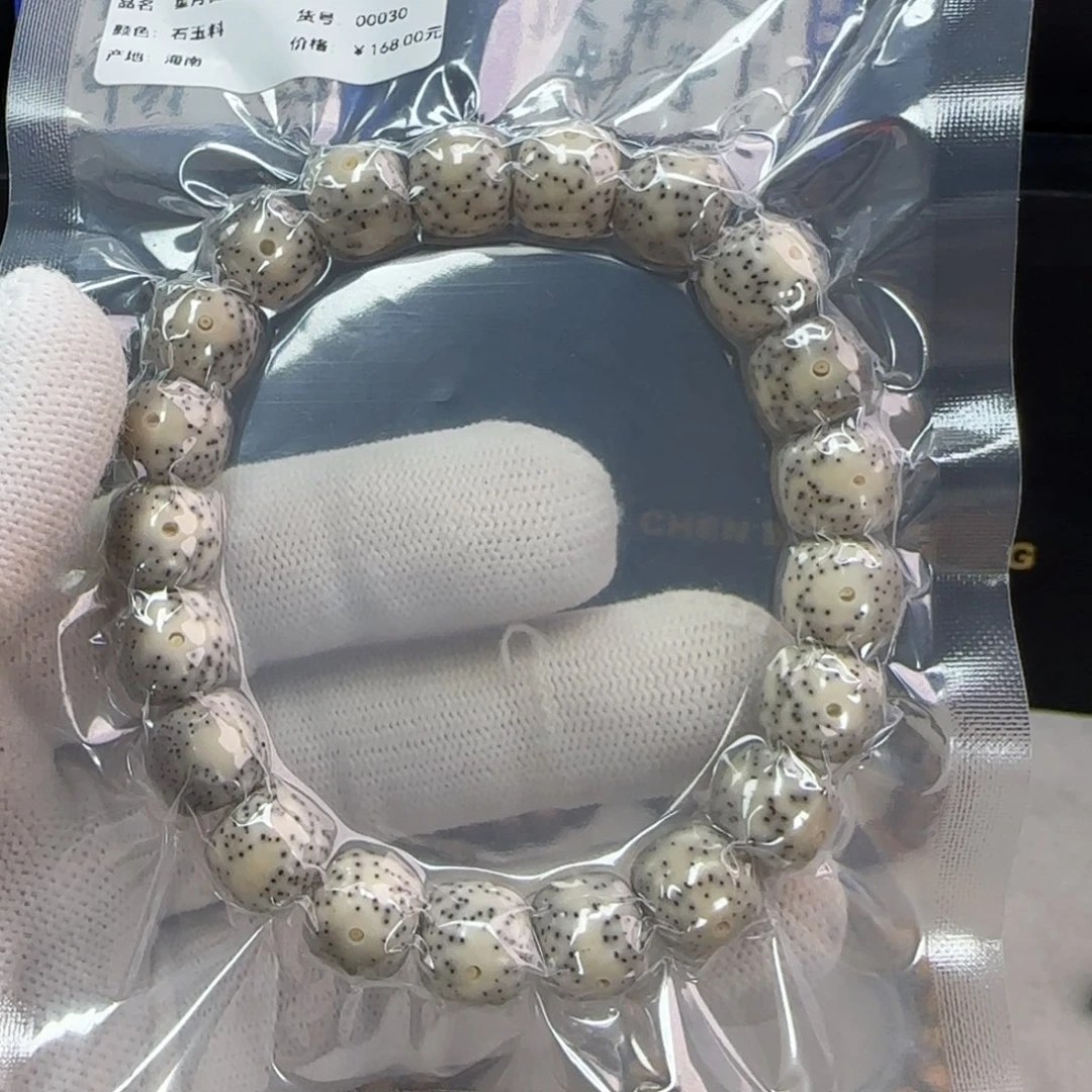 星月菩提吊坠糯冰奶奶灰小细星