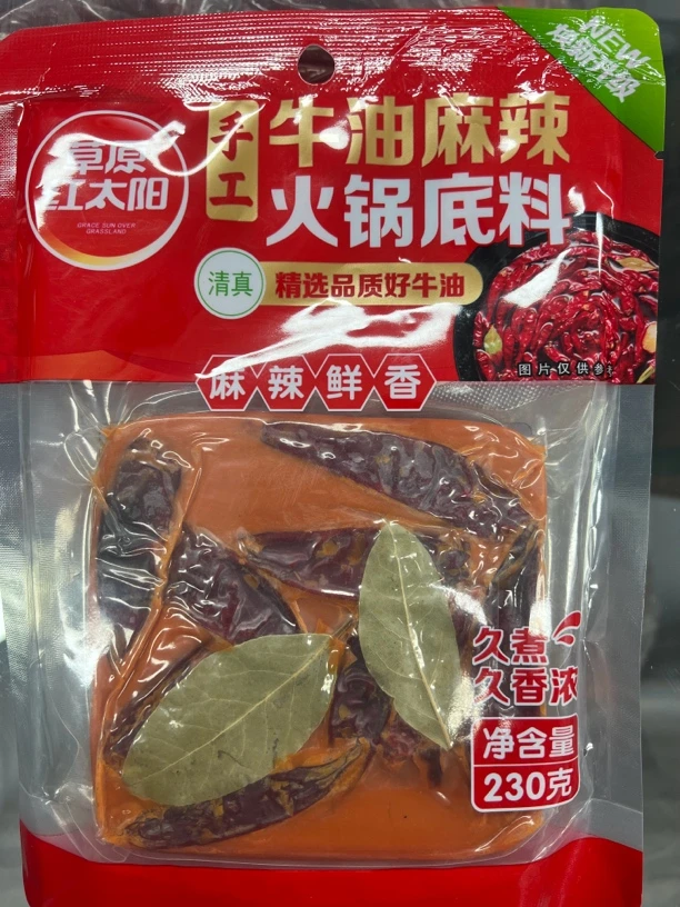 草原红太阳火锅底料（牛油麻辣）230g
