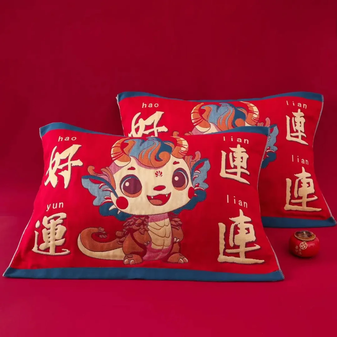 本命年新年泡芙红枕巾过年必备加大加厚纯棉成人儿童枕巾一对装