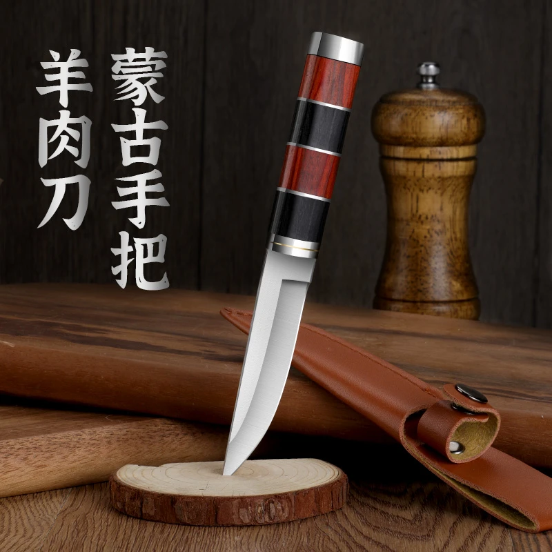 内蒙古人吃肉加厚手把肉小刀水果刀藏族切割肉专用刀具抓羊排餐刀