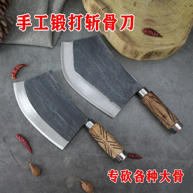冲明商用剁牛骨头刀大骨头商用家用卖肉手工锻打加厚砍骨刀加厚斩
