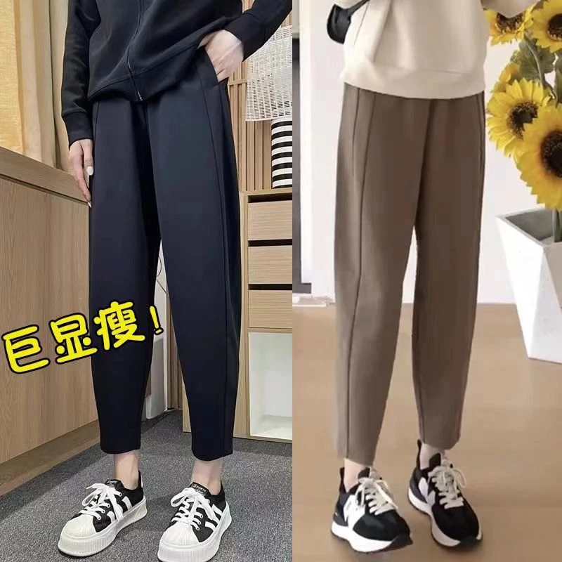 上新哈伦裤子女2023新款秋季大码女装萝卜裤胖mm九分奶奶裤显瘦阔