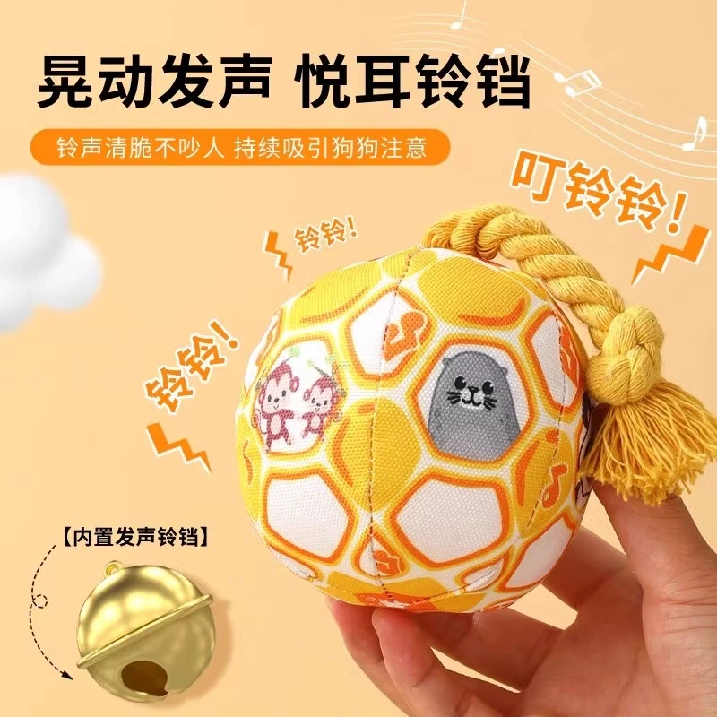 狗狗发声玩具球弹力球毛绒宠物泰迪博美比熊互动耐咬嗅闻自嗨解闷