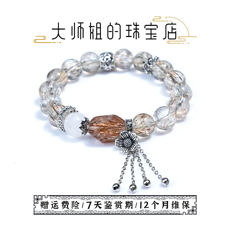 【挞爷专属】【暗礁】 水晶手链YXGZB7198【多样性发一】