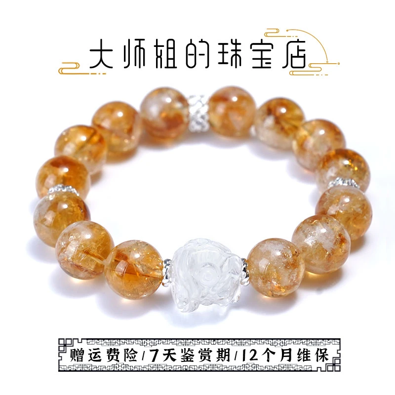 【Alice然专属】【月下荆棘】水晶手串YXGZB7469【多样性发一】SW