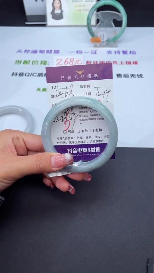 【闪购商品】翡翠手镯未镶嵌6