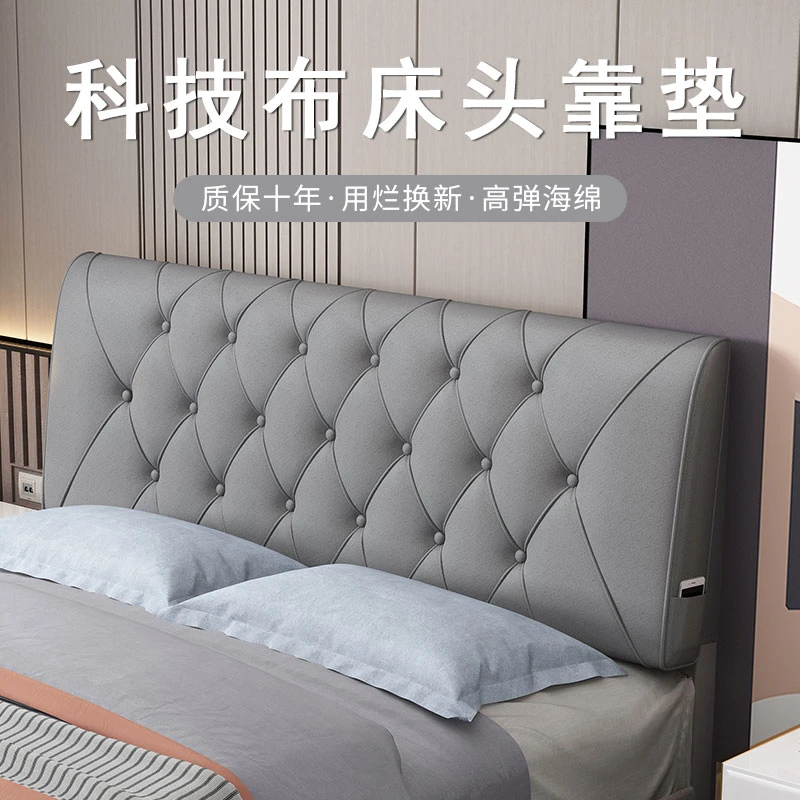 卡梵拉科技布床头靠垫榻榻米床头软包大靠背垫自粘床头靠枕免洗