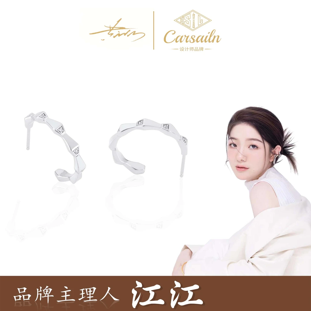 铜合金锆石耳饰 CNC精工 银色灵蛇轻奢时尚耳钉 3323