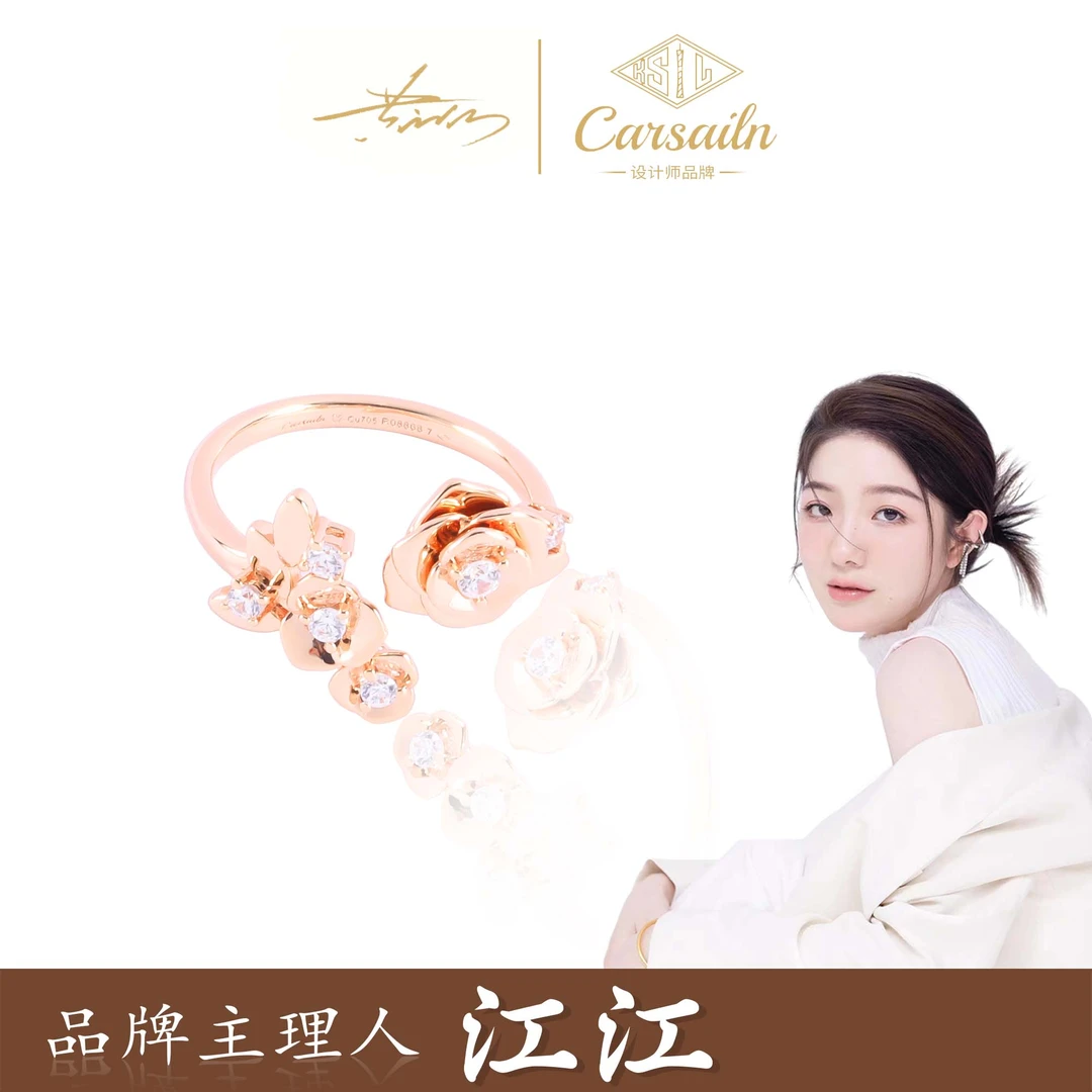 铜合金锆石戒指 CNC精工  （玫瑰之约）轻奢时尚开口戒指 3642