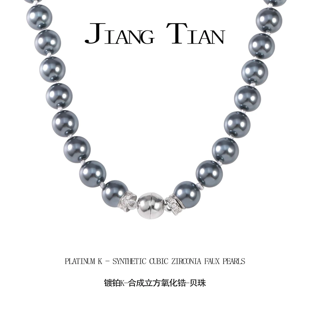 铜合金仿珍珠项链  灰珠珠磁吸高定项链（长48cm）  2071