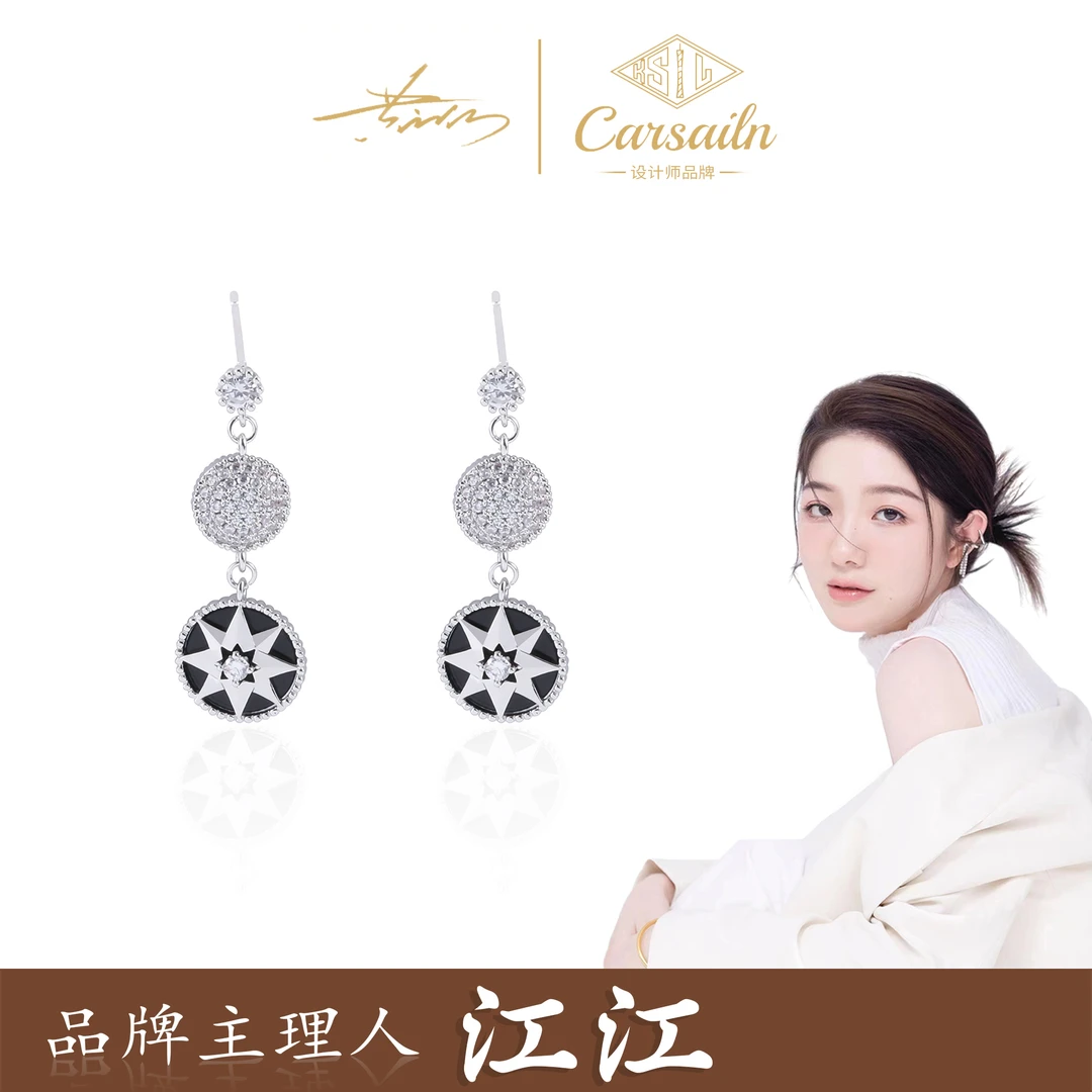 铜合金锆石耳饰 轻奢时尚百搭长款八芒星设计师耳钉  3220