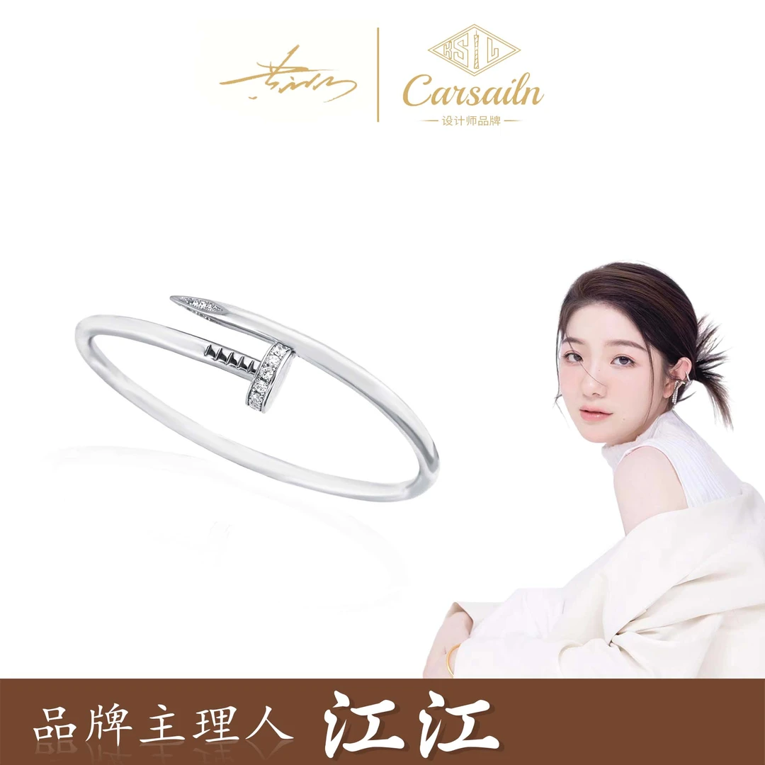 铜合金合成锆石手镯 CNC精工 银色（钉子）圆头经典轻奢手镯  B2002