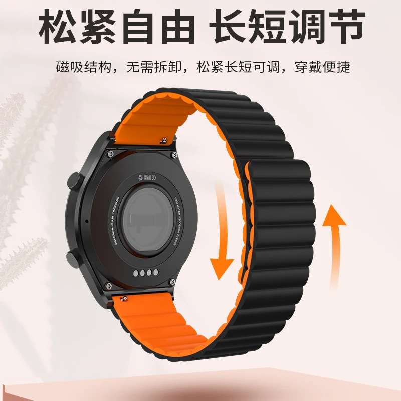 适用华为GT6/4手表带Watch5/3pro无扣磁吸GT2硅胶腕带荣耀简约