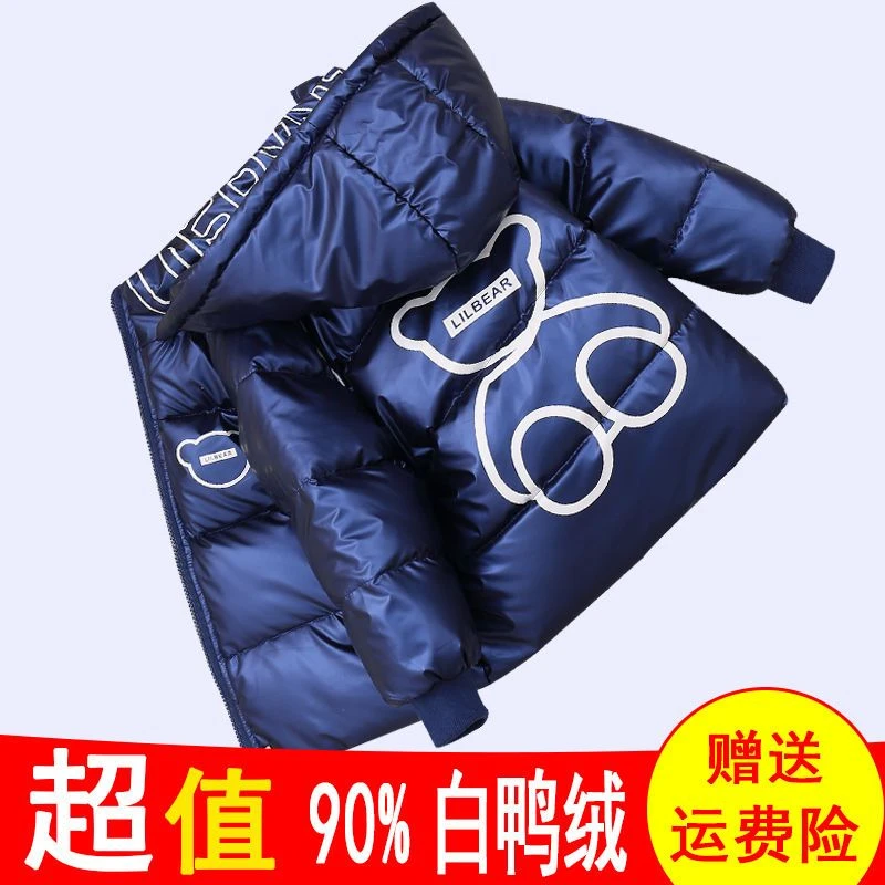 波司澄2023新款男童女童冬装加厚保暖亮面外套帅气中小儿童羽绒服