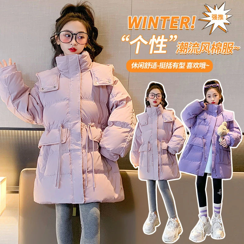 波司澄女童羽绒服冬季2023新款洋气90白鸭绒中长款中大童女加厚棉