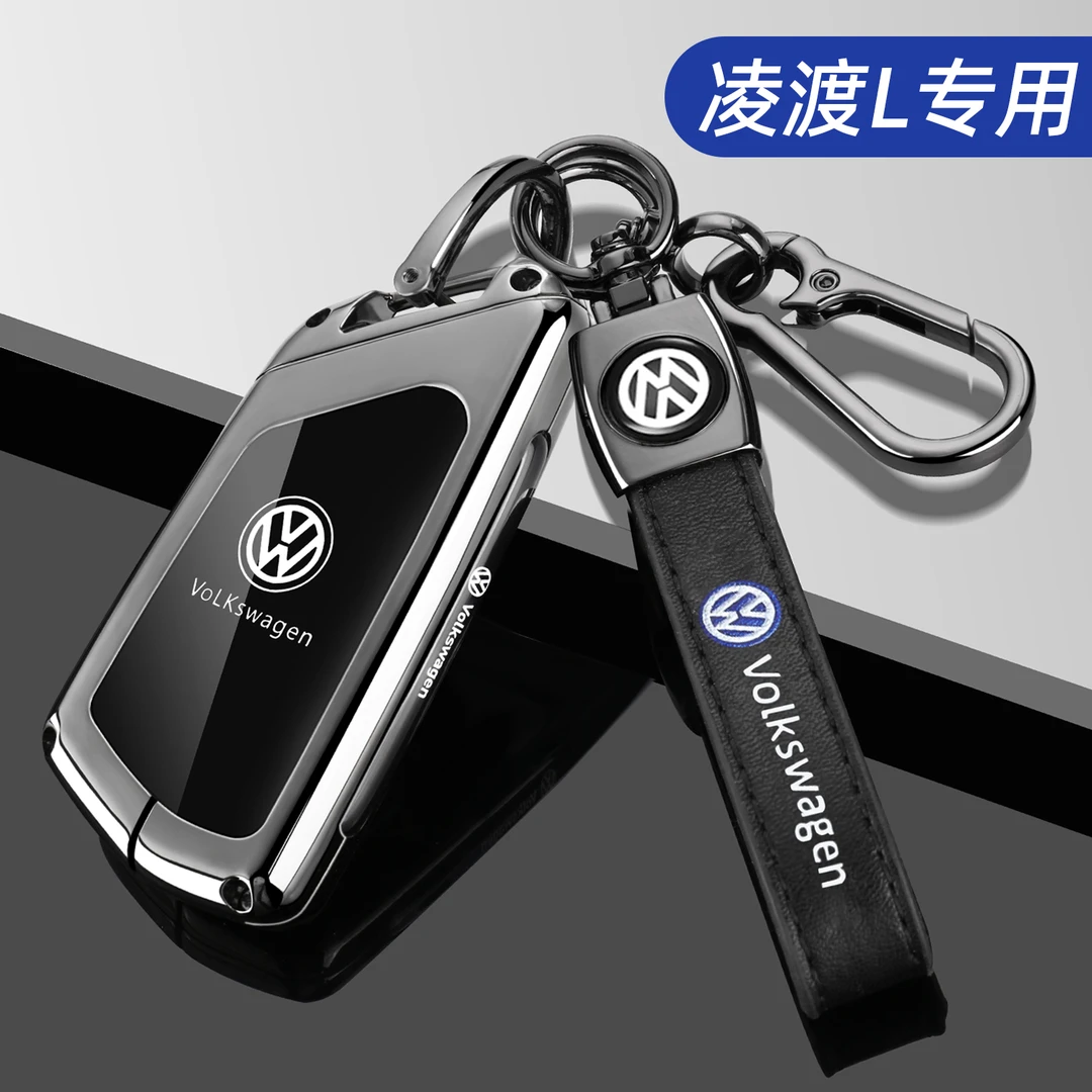 2024款大众凌渡L钥匙套22/23/24全新凌度专用潮炫酷辣版280车壳扣