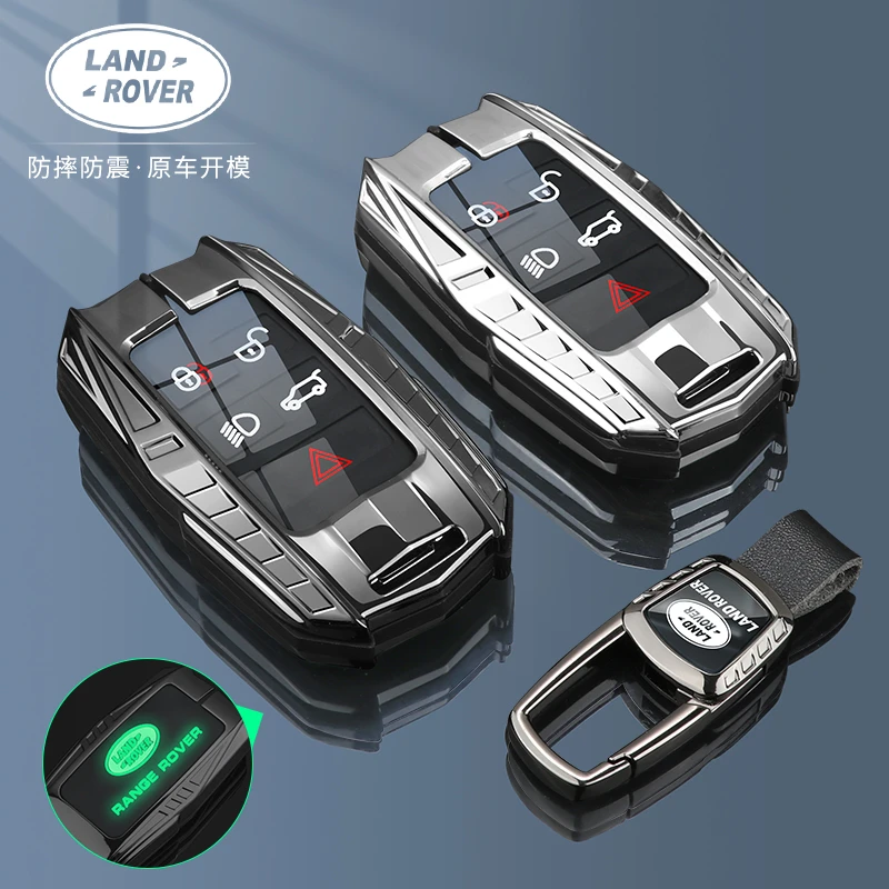 路虎揽胜钥匙套极光L卫士110发现运动版星脉揽运汽车包高端壳男扣