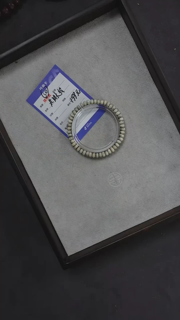 【闪购商品】星月菩提手串泥鳅背