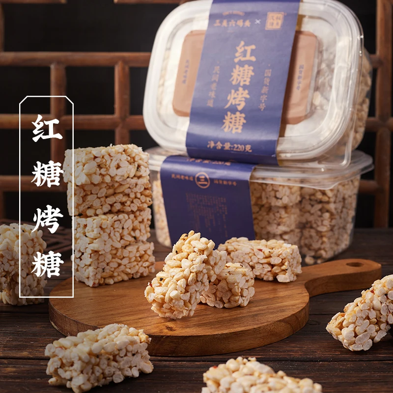 董生阳宁波特产红糖烤糖米花糖米花酥小米酥零食老式手工糕
