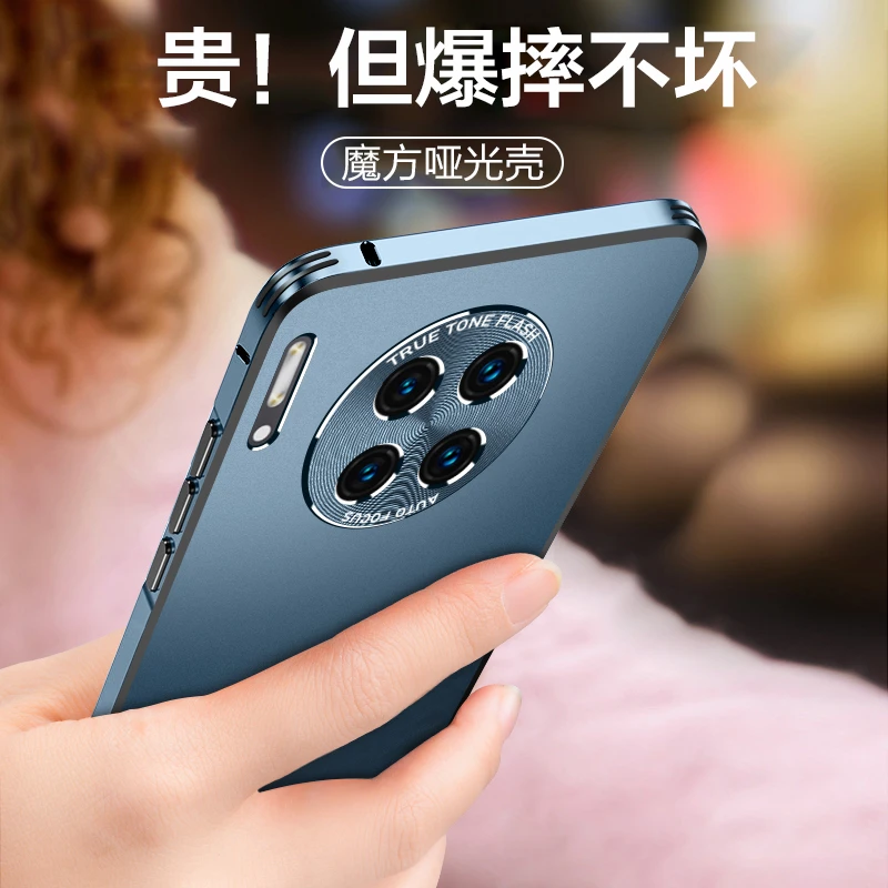 华为mate30pro手机壳mate30新款全包防摔超薄磨砂金属镜头保护套