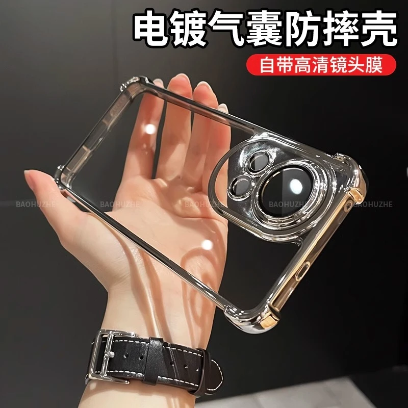 华为nova12手机壳nova12pro/Ultra自带镜头膜气囊防摔软壳保护套