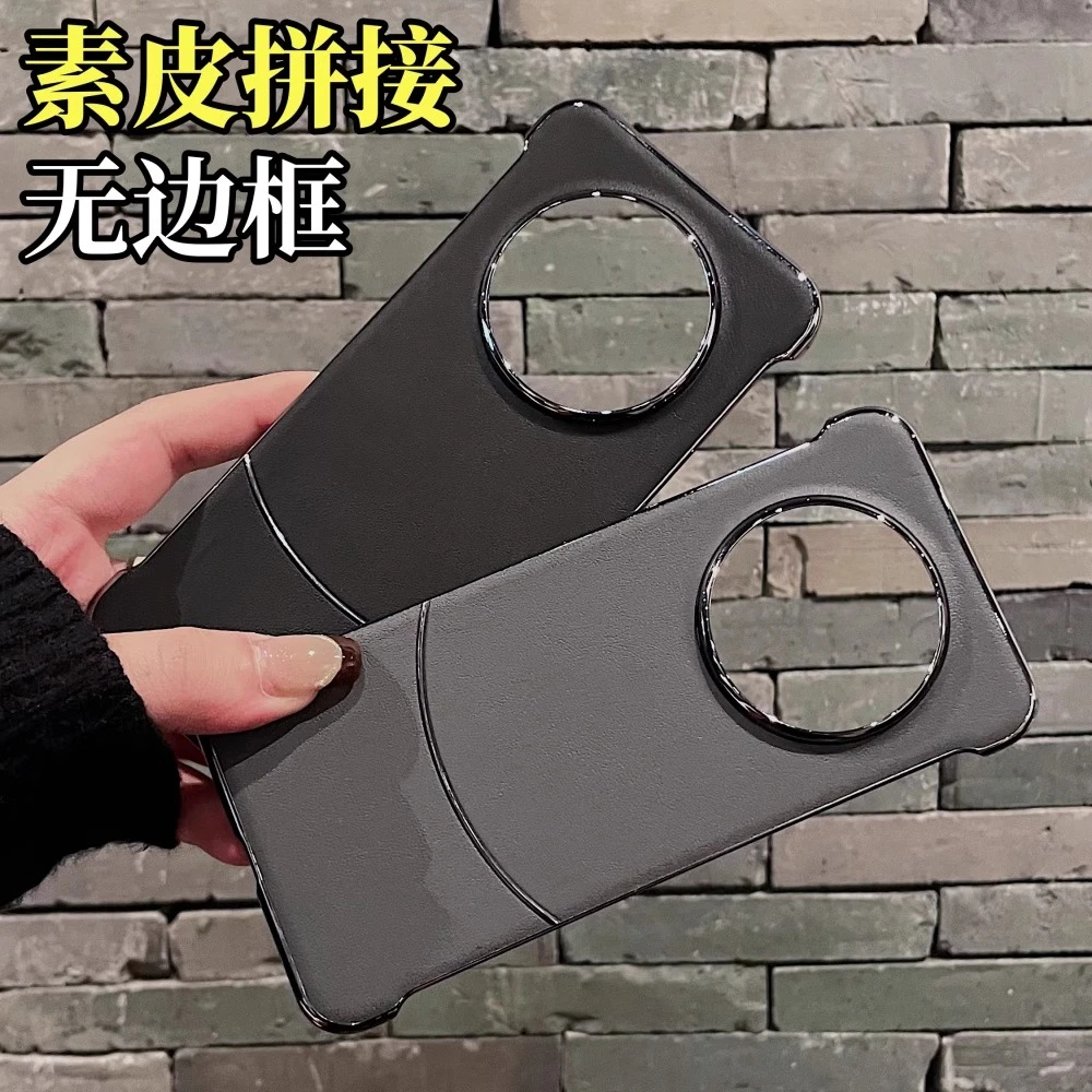 适用华为mate70手机壳新款素皮半包mate70pro无边框简约保护套