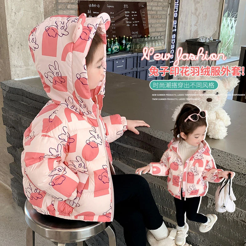 女童羽绒服外套加厚秋冬装2023新款羽绒袄儿童保暖宝宝衣服小女孩