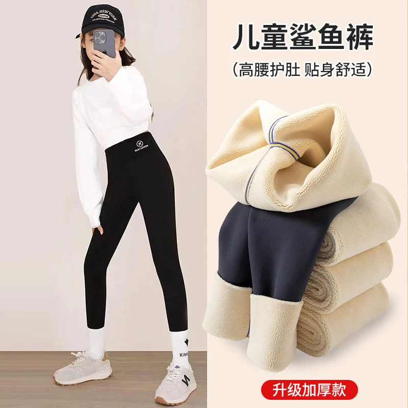 儿童鲨鱼裤冬季加厚外穿加绒打底裤保暖紧身一体绒女童显瘦芭比裤