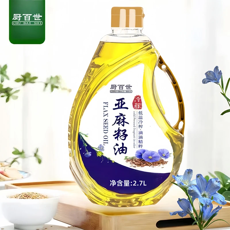 【甄选】厨百世亚麻籽油厨房热炒凉拌家庭必备食用油