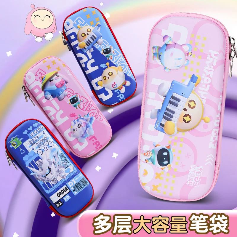 3D立体蛋仔派对小学生笔袋文具盒网红爆款大容量儿童铅笔盒幼儿园