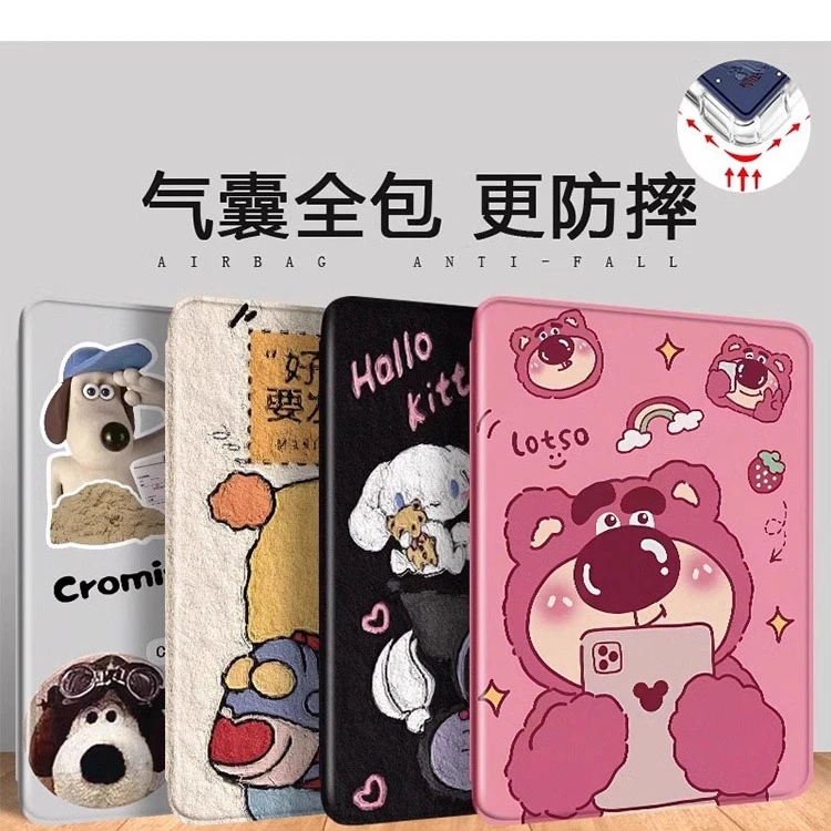 优学派Umix9/umix9+保护套气囊全包Umix6+保护套壳透明防摔U36