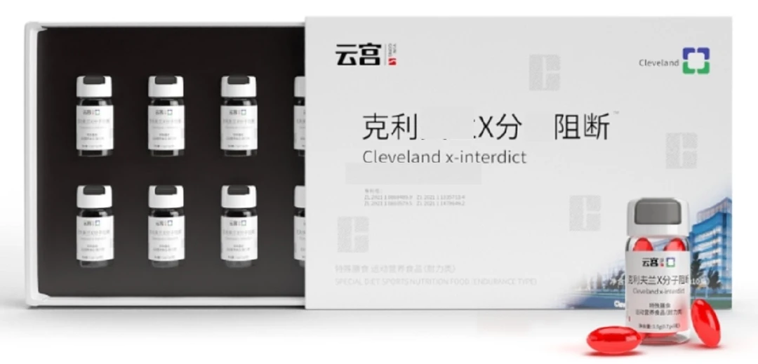 克利分阻断 糖果 王老师7.19CC